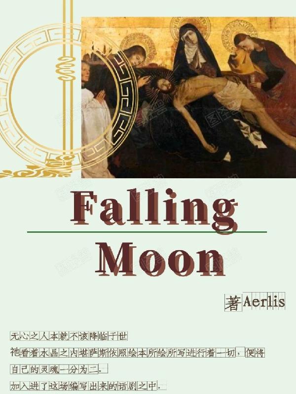 FallingMoon