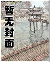 少将军今日追妻成功没