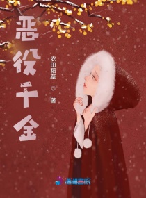 落雪鸿门