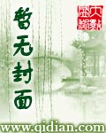 诸天：从扮演少年断浪开始