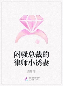 救命！隐婚老公当着全球撩我