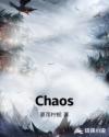 Chaos