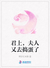 空云屏,春芜愿